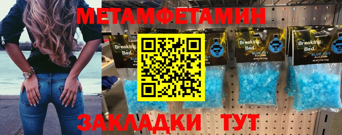 Сокол  Амфетамин  Вход с VPN  Амфетамин VHQ  АМФЕТАМИН 