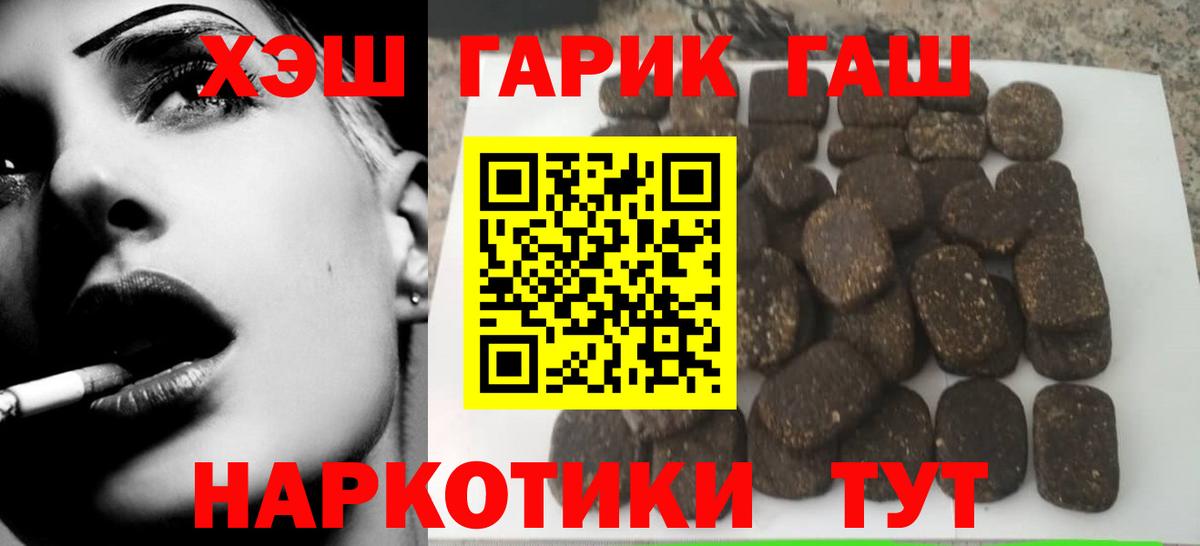 Сокол  Гашиш Ice-O-Lator  ГАШИШ  ГАШ ice o lator  Вход с VPN 