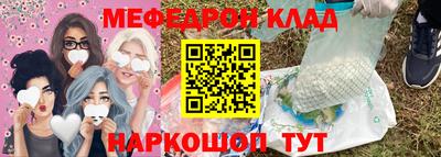 спайс Новозыбков