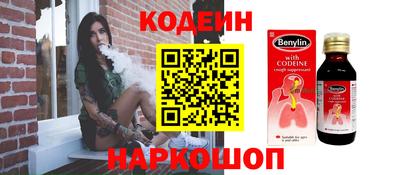 прущая мука Новодвинск