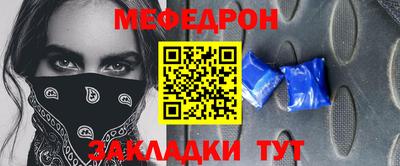 спайс Новозыбков