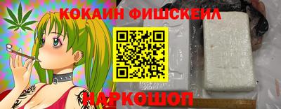 кокаин колумбия Обь