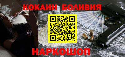 кокаин колумбия Обь