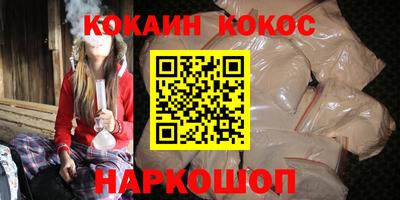 кокаин колумбия Обь