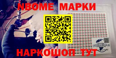 прущая мука Новодвинск