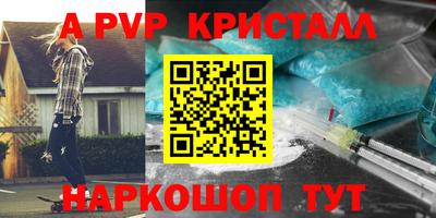 mdpv Обнинск
