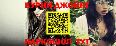 спайс Новозыбков