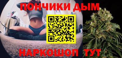 спайс Новозыбков