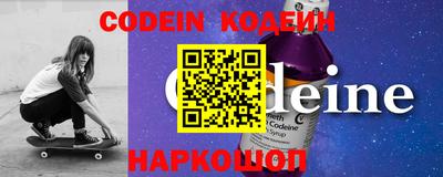 кокаин колумбия Обь