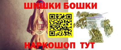 спайс Новозыбков