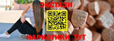 кокаин колумбия Новокубанск