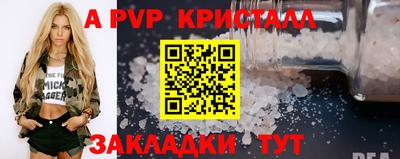 мефедрон Нягань