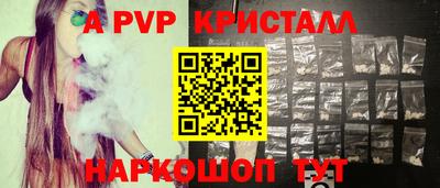 mdpv Обнинск