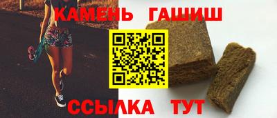 спайс Новозыбков