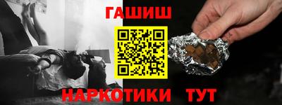 спайс Новозыбков