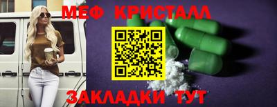 спайс Новозыбков