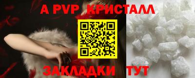 мефедрон Нягань