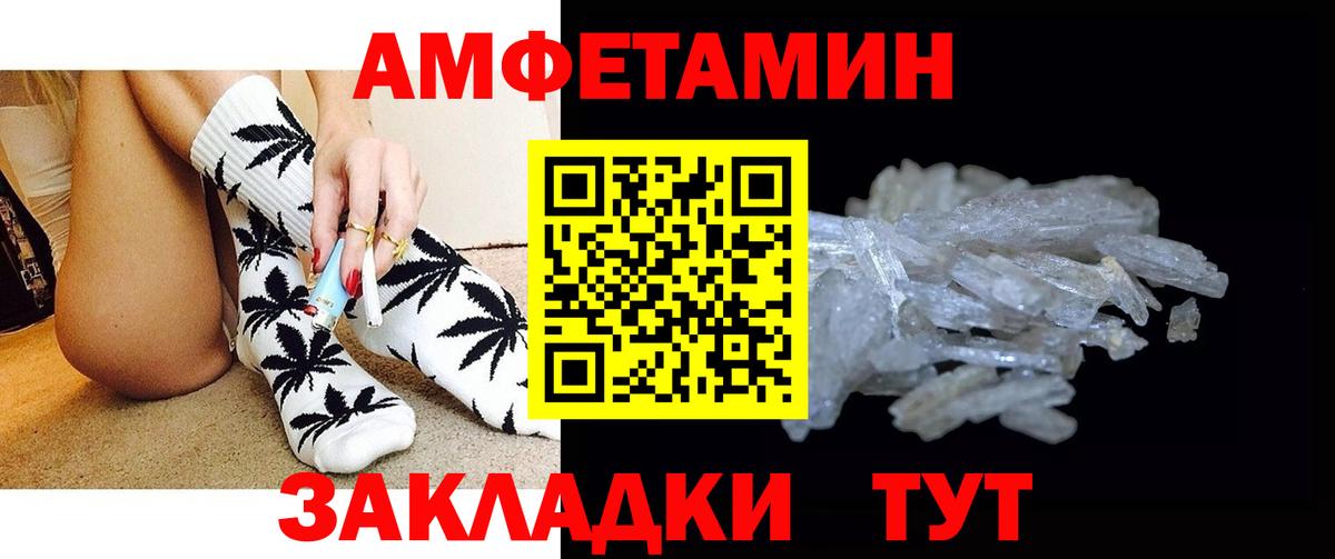 Первитин витя  Первитин витя  Сокол  Первитин  Вход с VPN 