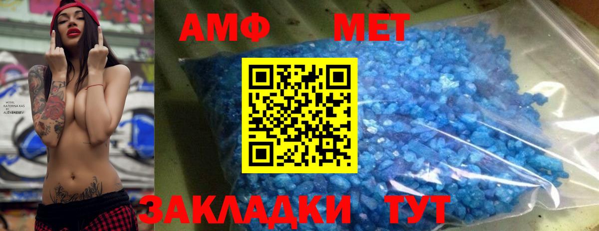 Мефедрон кристаллы  Сокол  Канабис  ГАШИШ  КОКАИН  МЕТ  Вход с VPN  APVP СОЛЬ кристаллы  МАРИХУАНА 