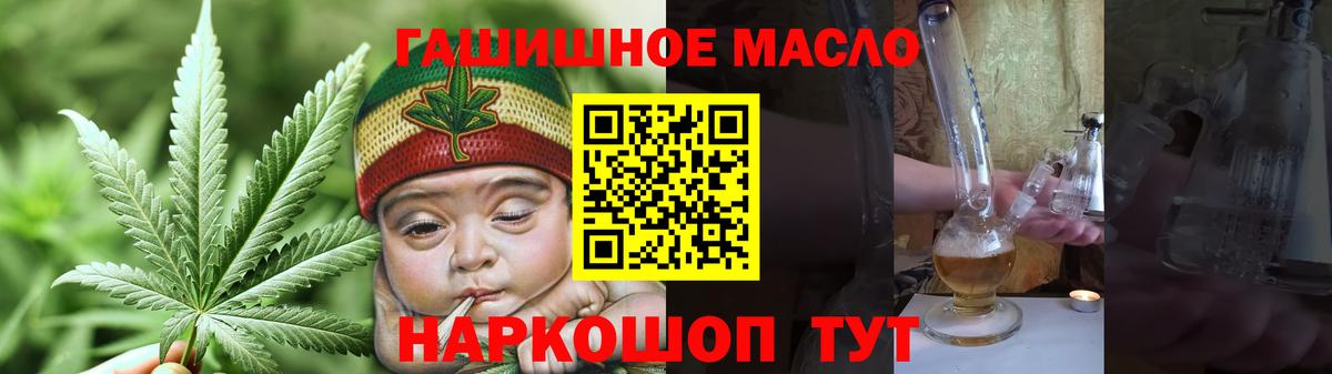 Сокол  Дистиллят ТГК вейп  купить наркотики цена  Дистиллят ТГК жижа  Вход с VPN 