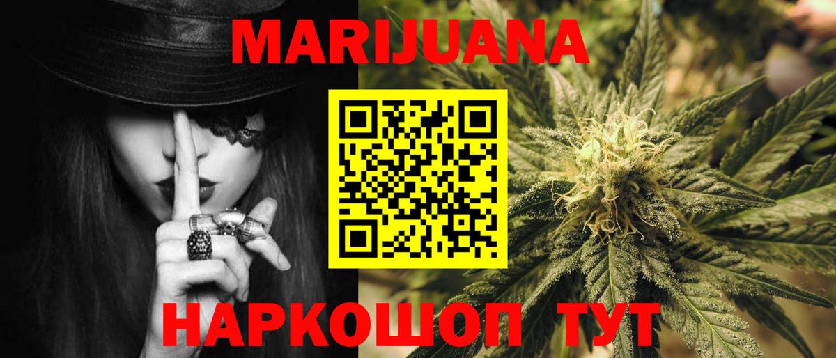 Конопля VHQ  Канабис SATIVA & INDICA  Сокол  Бошки марихуана семена  Шишки марихуана Amnesia  Вход с VPN 